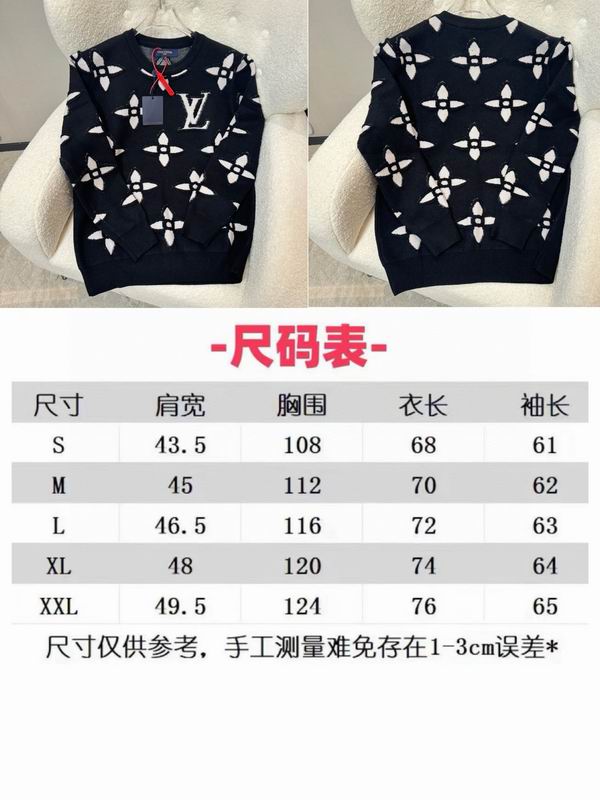 Louis Vuitton Sweater