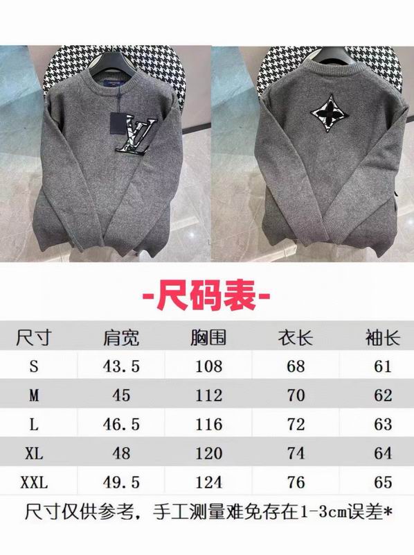 Louis Vuitton Sweater