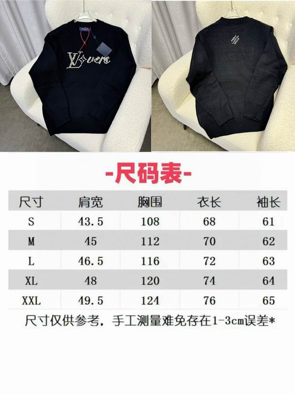 Louis Vuitton Sweater