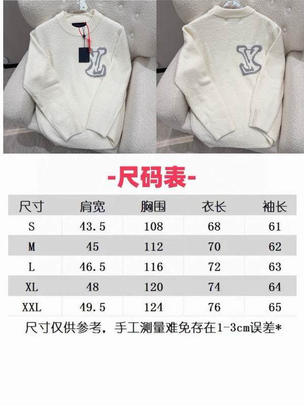 Louis Vuitton Sweater