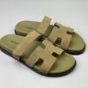 HS Slipper