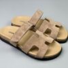 HS Slipper